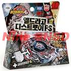 Toupie Top Beyblade Metal Fusion Fight 2 by TAKARA TOMY  