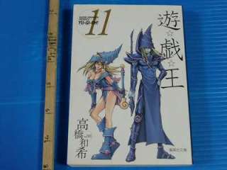 JAPAN Yu Gi Oh Manga Complete Set Kazuki Takahashi Book Japan  