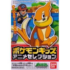 Pokemon Mini Figure Buizel 394 Anime Toys & Games