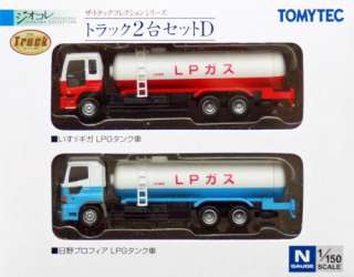 The Truck Collection 2 Truck D  Tomytec 1/150 N scale  