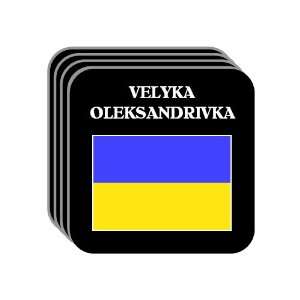  Ukraine   VELYKA OLEKSANDRIVKA Set of 4 Mini Mousepad 