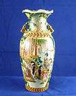   china vase exquisite $ 49 50 