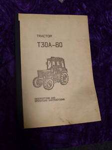 Belarus T30A 80 Tractor Operators Manual  