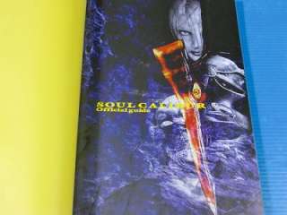 Soulcalibur Soul calibur Official guide Namco book OOP  