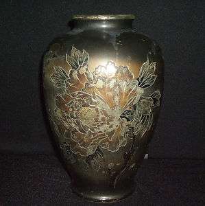 Vintage Metal Vase tri colored BIRDS & FLOWER, 7  