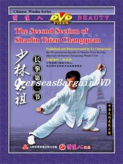 Shaolin Martial Arts(4/4)Taizu Changquan(Long Fist)II 2  