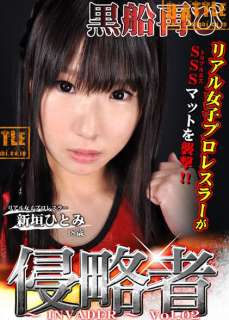 2012 Female Women Wrestling Pro RING DVD Pro 60MIN 3 FALLS Japanese 