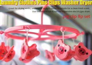 MSH Laundry Clothes Socks Pins Clips Washer Dryer Pig  