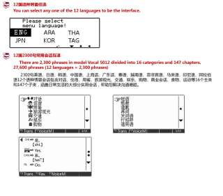 5011 Vietnamese to 11 Language Electronic Translator  