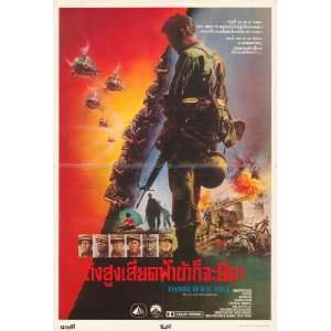 Hamburger Hill Movie Poster (11 x 17 Inches   28cm x 44cm) (1987) Thai 