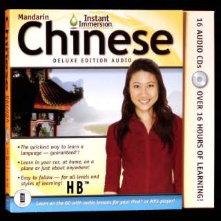 Learn How Speak CHINESE Language Beginner to Advanced 17 AUDIO CD Set 
