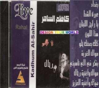 2011 Kazem Al Saher ~ La Tzidih Lowaa  Kathem Arabic CD 821838111122 