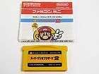 FAMICOM MINI MARIO BROS 2 JP JAPAN