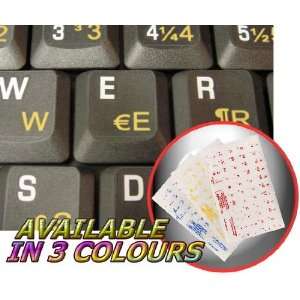   KEYBOARD STICKERS WITH YELLOW LETTERING FOR DESKTOP, LAPTOP AND