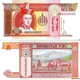 Mongolia 5 Tugrik Banknote Asia Paper money Currency  