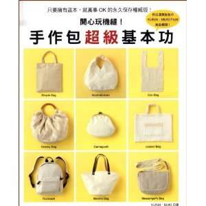  Guide to Make Your Bag by Sewing Machine   Japanese Craft 