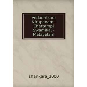   Nirupanam   Chattampi Swamikal   Malayalam shankara_2000 Books