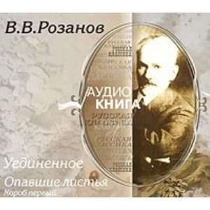   ),  (audiobook in Russian) 4607069512077  Books
