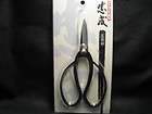 Japanese Bonsai Scissors Tsubame brand New