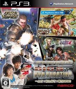 BIG 3 GUN SHOOTING NAMCO Guncon PS3 import Japan  