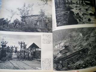  JAPANESE WORLD PACIFIC WAR WW2 II ARMY BOOK 460photo 