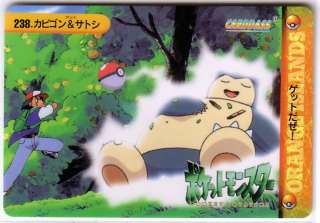 Pokemon 1999 Bandai Carddass #238 Snorlax and Ash Mint